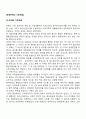 국제무역 2페이지