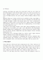국제무역 7페이지