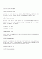 국제무역 11페이지
