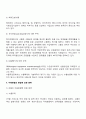 국제무역 14페이지