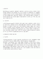 국제무역 17페이지