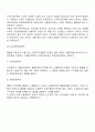 국제무역 20페이지