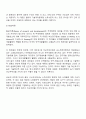 무역이론의 전개 15페이지
