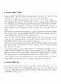 국제상관습 5페이지