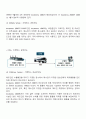 국제상관습 6페이지
