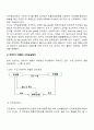 국제해상운송 실무절차 8페이지