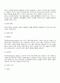 무역정책의 수단(관세와 비관세) 3페이지
