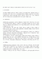 국제마케팅믹스 22페이지