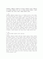 사회현상을 이해하거나 설명하고자 한 대표적 사회과학 조사연구 패러다임 중 한 유형을 선택하여 저의, 특성, 타 유형과 비교하여 설명하고, 사회복지 현장에서 적용 가능한 조사연구 사례를 제시하여 보세요. 2페이지
