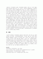지역사회복지 실천모델 가운데 자신이 가장 관심 있는 모델의 정당성을 논하시오 5페이지