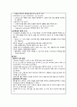 성인 간호학 실습 케이스 스터디 - abscess, APN 7페이지