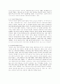 초기 애착형성에서 부모의 역할과 중요성을 설명하고, 바람직한 부모역할을 논하시오. 4페이지