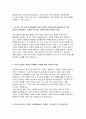 에스오일 자기소개서 합격예문) 에스오일 생산직 자소서 SOIL 자기소개서 에스오일 자기소개서 에쓰오일 생산직 지원동기 에스오일 에쓰오일 생산직 자소서 입사후포부 4페이지