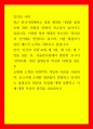 인간과 사회= ) 사회학적 개념 이론 사용, 청년들 경험 인식하는 불평등의 원인 특성에 대해 설명 이에 대한 자신의 생각을 서술 1페이지