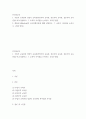 인간교육 = ) 주입식 교육관, 성장식 교육관(자연주의 교육관, 진보주의 교육관, 실존주의 교육관)을 비교설명하고, 그 교육적 시사점을 논하시오 2페이지