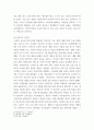 인간교육 = ) 주입식 교육관, 성장식 교육관(자연주의 교육관, 진보주의 교육관, 실존주의 교육관)을 비교설명하고, 그 교육적 시사점을 논하시오 5페이지