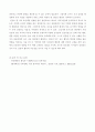 (1) 인간발달 또는 인간행동에 미치는 요인들을 네 가지로 정리하고, 이에 대한 자신의 견해(또는 경험)를 구체적으로 작성하세요 7페이지