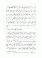 인간행동사회환경 ) 인간발달, 인간행동에 미치는 요인들을 네 가지로 정리하고, 이에 대한 자신의 견해(또는 경험)를 구체적으로 작성하세요 4페이지