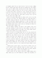 인간행동사회환경 ) 인간발달, 인간행동에 미치는 요인들을 네 가지로 정리하고, 이에 대한 자신의 견해(또는 경험)를 구체적으로 작성하세요 5페이지