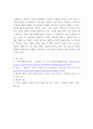 인적자원관리 ) 영화나 소설 속 인적자원관리를 찾아보고 평가하세요. 인적자원관리의 프로세스 중 한가지 (채용, 이직, 교육) 등장인물들의 인적자원관리 방식 관찰,평가 하시오. 5페이지