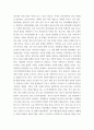 장애인상담과교육 = ) (1) ( 10점 ) 멀티미디어 강의 1-6강 수강 후, 주요 주제 한 가지를 요약 및 정리하고, 이 주제를 선택한 이유를 기술한 후 (2) ( 20점 ) 그 주제와 관련한 국내외 법규 및 장애인 지원 사례를 찾아 이를 수업 내용과 5페이지