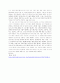 장애인상담과교육 = ) (1) ( 10점 ) 멀티미디어 강의 1-6강 수강 후, 주요 주제 한 가지를 요약 및 정리하고, 이 주제를 선택한 이유를 기술한 후 (2) ( 20점 ) 그 주제와 관련한 국내외 법규 및 장애인 지원 사례를 찾아 이를 수업 내용과 6페이지