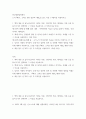 전근대한일관계사 = ) 도서 왜구, 고려로 번진 일본의 내란을 읽고 책에 나오는 인물들의 행동 중 납득(수긍)하기 어렵다고 여겨지는 사례를 고른 뒤 그 이유를 서술하시오 2페이지