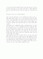 전근대한일관계사 = ) 도서 왜구, 고려로 번진 일본의 내란을 읽고 책에 나오는 인물들의 행동 중 납득(수긍)하기 어렵다고 여겨지는 사례를 고른 뒤 그 이유를 서술하시오 5페이지