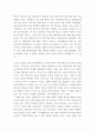 정책론 ) 정책대안의 평가기준 중 3가지를 설명하시오(10점) 3페이지