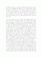 정책론 ) 정책대안의 평가기준 중 3가지를 설명하시오(10점) 4페이지