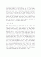 정책론 ) 정책대안의 평가기준 중 3가지를 설명하시오(10점) 5페이지