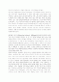 정책론 ) 정책대안의 평가기준 중 3가지를 설명하시오(10점) 7페이지