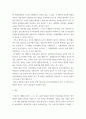 상법심화 ) 대법원 2007. 8. 23. 선고 2007다23425 판결 1. 사실관계 2. 법적 쟁점과 법원의 판단 3. 자신의 의견 7페이지