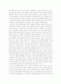 철학의이해 = ) 교재 1장을 정독한 후, 핵심내용 요약 본인 생각 철학 의의 가치 5페이지