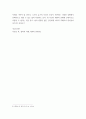 철학이해 - 1장을 정독한 후, 핵심내용 요약하고 본인 생각하는 철학의 의의와 가치에 대해 서술한다 6페이지