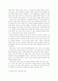 철학의이해 = ) 핵심내용을 요약 본인이 생각하는 철학의 의의와 가치에 대해 서술 3페이지