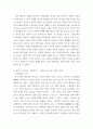 철학의이해 = ) 핵심내용을 요약 본인이 생각하는 철학의 의의와 가치에 대해 서술 4페이지