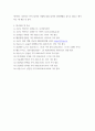 우리 사회 구성원들의 취미생활에 나타난 변화, 취미예술 ) 코로나 19(COVID 19)로 중단되었던 일상이 서서히 회복 8페이지