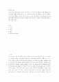 취미와 예술 = ) 코로나 19로 중단되었던 일상이 회복되면서 우리 사회 구성원들의 취미 생활에 나타난 변화에 대해 분석해 보시오 2페이지