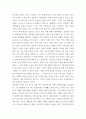 취미와 예술 = ) 코로나 19로 중단되었던 일상이 회복되면서 우리 사회 구성원들의 취미 생활에 나타난 변화에 대해 분석해 보시오 5페이지
