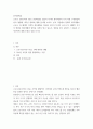 취미와예술 = ) COVID 19로 중단되었던 일상이 서서히 회복되면서 우리 사회 구성원들의 취미 생활에 나타난 변화에 대해 분석해 보시오 2페이지