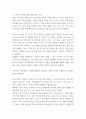 취미와예술 = ) COVID 19로 중단되었던 일상이 서서히 회복되면서 우리 사회 구성원들의 취미 생활에 나타난 변화에 대해 분석해 보시오 5페이지