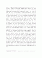 커뮤니케이션인간  ) 1 (15점) 2021~2022년 한국사회의 대표적 갈등사례 한 가지를 찾아서, 구체적인 갈등 내용, 배경, 현안 등을 기술하고, 2 3페이지