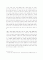 커뮤니케이션인간  ) 1 (15점) 2021~2022년 한국사회의 대표적 갈등사례 한 가지를 찾아서, 구체적인 갈등 내용, 배경, 현안 등을 기술하고, 2 5페이지