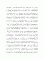 특수교육학개론 = ) (1) 발달지체, 자폐성장애, 정서 및 행동장애, 의사소통장애 이상의 4가지 장애 유형 중 본인이 관심있는 장애 유형 2가지를 선택하시오 4페이지