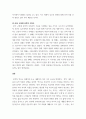 한국근현대문학사 ) (1) 문학사를 서술할 때 어떤 것들을 고려해야 하는지 내재적 요소와 외재적 요소로 나누어 정리해 보시오 4페이지