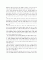 한국문학개론 ) 한국어 음운이 갖는 리듬감을 외국인에게 설명하고자 할 때 어떤 작품이 좋을지 제시하고 의견을 설명하시오 4페이지