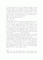 한국어 문법론 ) 한국어의 형태소에 대하여 유형별로 정리하시오 4페이지