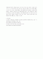 한국어 문법론 ) 한국어의 형태소에 대하여 유형별로 정리하시오 5페이지