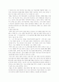 한국어교육학개론 ) 문법 교수 모형 중 귀납적 방법과 연역적 방법 중 하나를 골라서, (1) 해당 모형의 특성을 설명하고 (2) 장단점을 기술하시오 4페이지